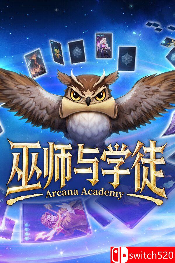 《巫师与学徒（Arcana Academy）》官方中文 [中文/繁体/英文/日语]-迦哆网创社