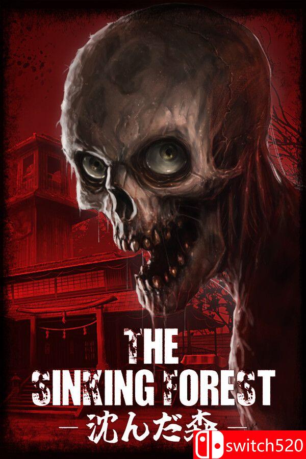 《沉没森林（The Sinking Forest）》官方中文 Build 19855257 [中文/英文/日语]-迦哆网创社
