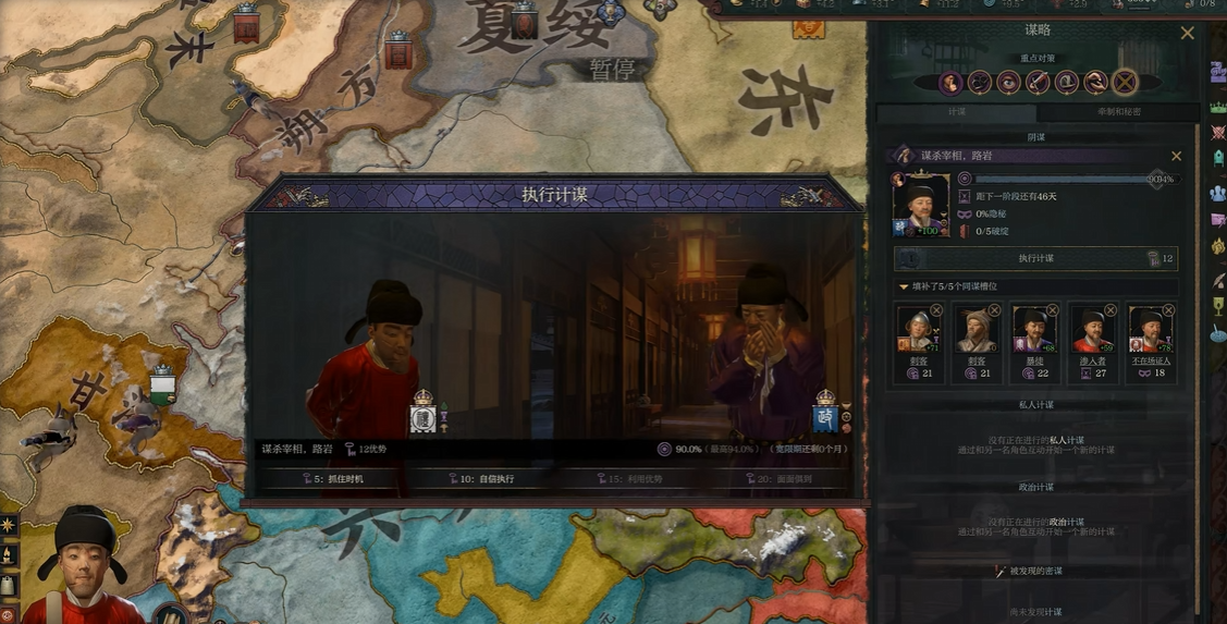 《十字军之王3/王国风云3/Crusader Kings III》PC中文下载【v1.18.0.1|集成全DLC】【含最新DLC溥天之下】-迦哆网创社