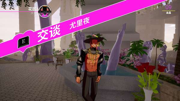 《天堂岛杀手 Paradise Killer》Switch美版中文&日版中文NSZ下载 – 含1.3.0补丁-迦哆网创社