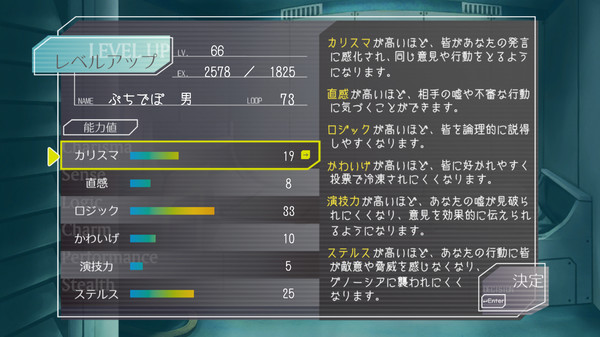 《GNOSIA》Switch英文版NSZ下载 – 含1.0.3补丁-迦哆网创社