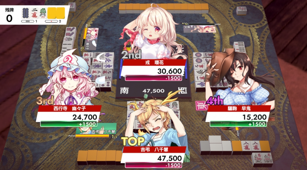 《东方幻想麻雀》Switch魔改不整合中文版下载 – 含v1.2.16补丁 国行18.1-迦哆网创社