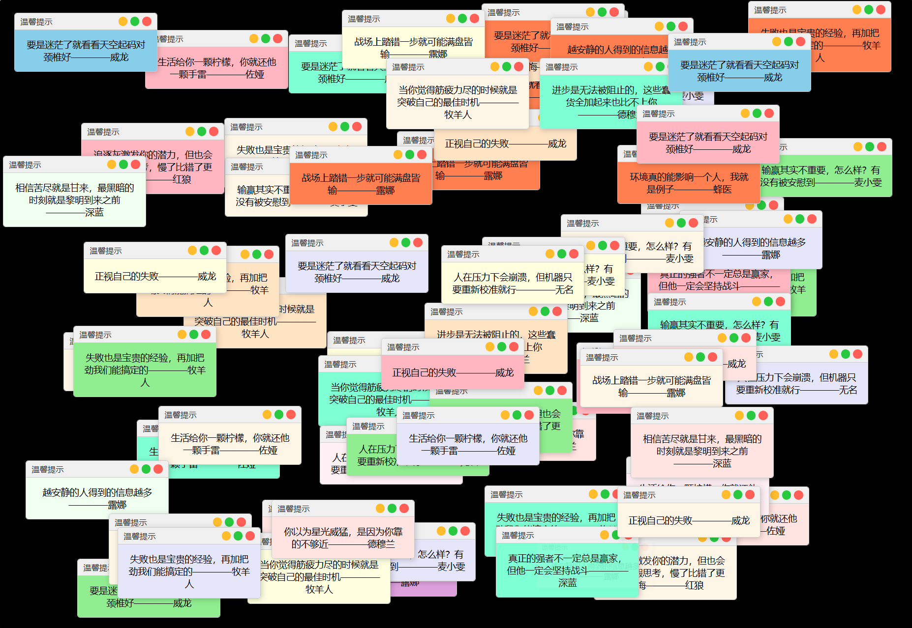 抖音很火的多弹窗系统源码 多用户版 附教程-迦哆网创社