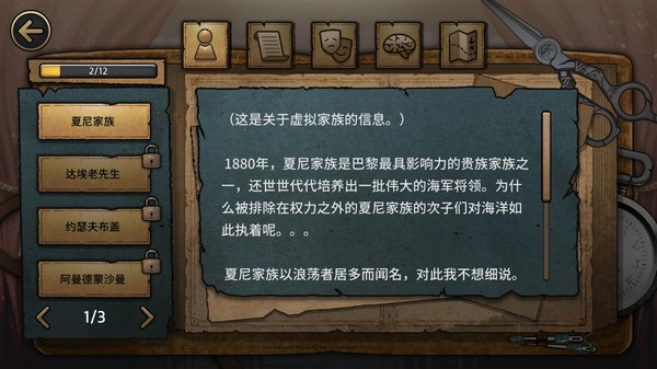 《MazM：歌剧魅影 MazM: The Phantom of the Opera》Switch中文版NSZ下载 – 含1.0.3补丁-迦哆网创社