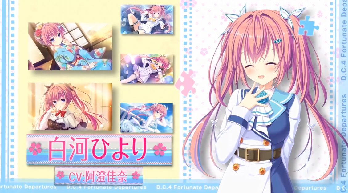 《初音岛4幸运启程 D.C.4 Fortunate Departures》switch日版-迦哆网创社