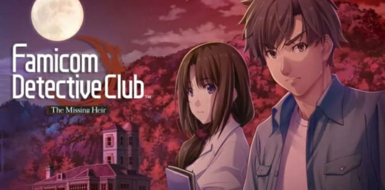 《Famicom 侦探俱乐部 消失的继承人 Famicom Detective Club: The Missing Heir》Switch中文版NSP下载-迦哆网创社