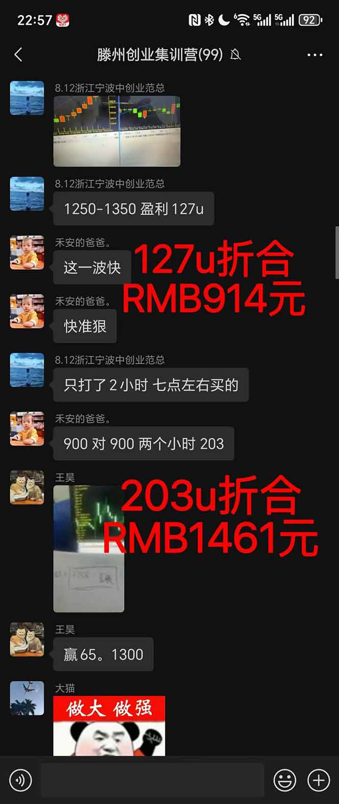 图片[1]-2025翻身上岸项目脚本干活，内部客户经理内部开号，单人日收益1000-300…-迦哆网创社