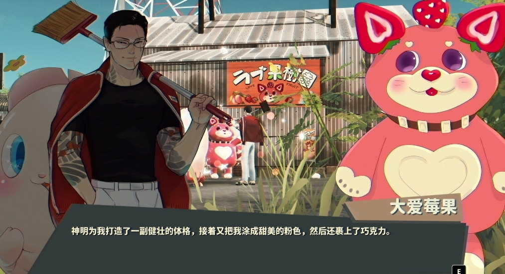 switch游戏《达愿福神社 Promise Mascot Agency》美版中文+1.2.2补丁-迦哆网创社