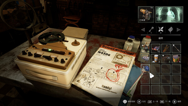 《受折磨的灵魂2/Tormented Souls 2》PC中文版下载-含v1.3.0-迦哆网创社