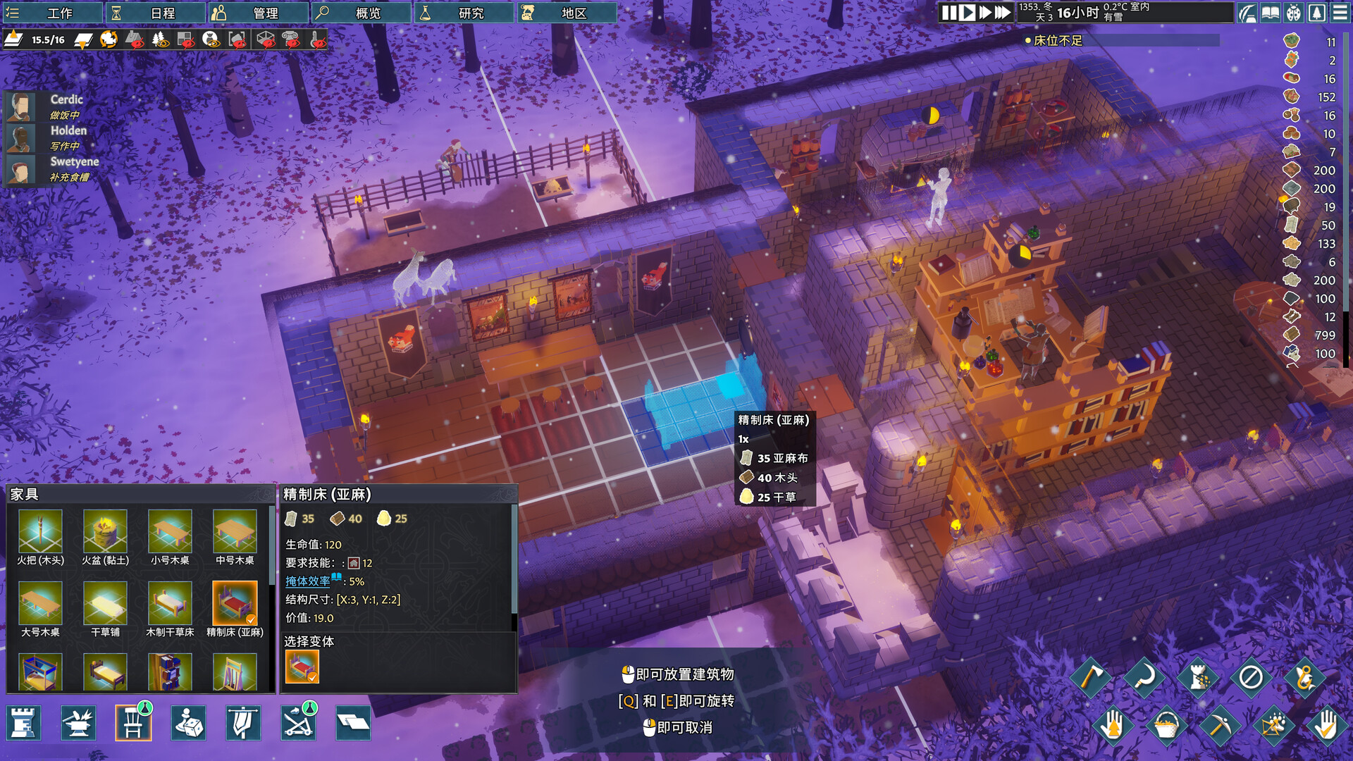 《前往中世纪/Going Medieval》PC中文版下载-含v0.27.15-迦哆网创社