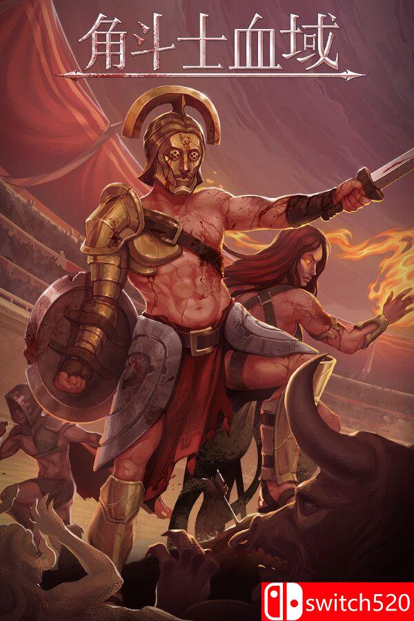 《角斗士血域（Bloodgrounds）》官方中文 [中文/繁体/英文/日语]-迦哆网创社