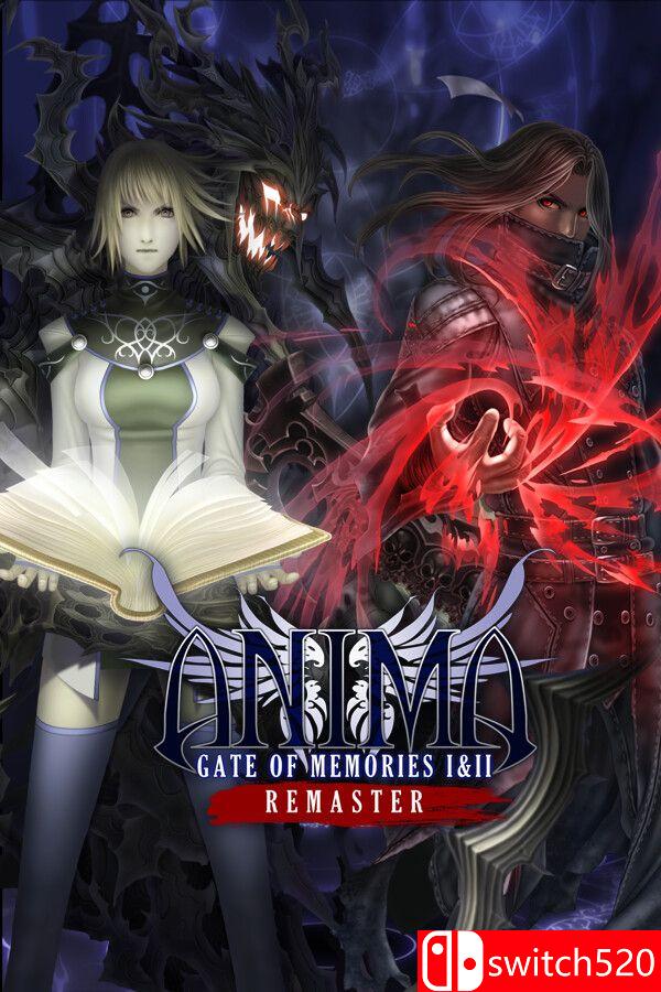 《阿尼玛：回忆之门 I II 重制版（Anima Gate of Memories: I II RE）》[中文/英文/日语]-迦哆网创社