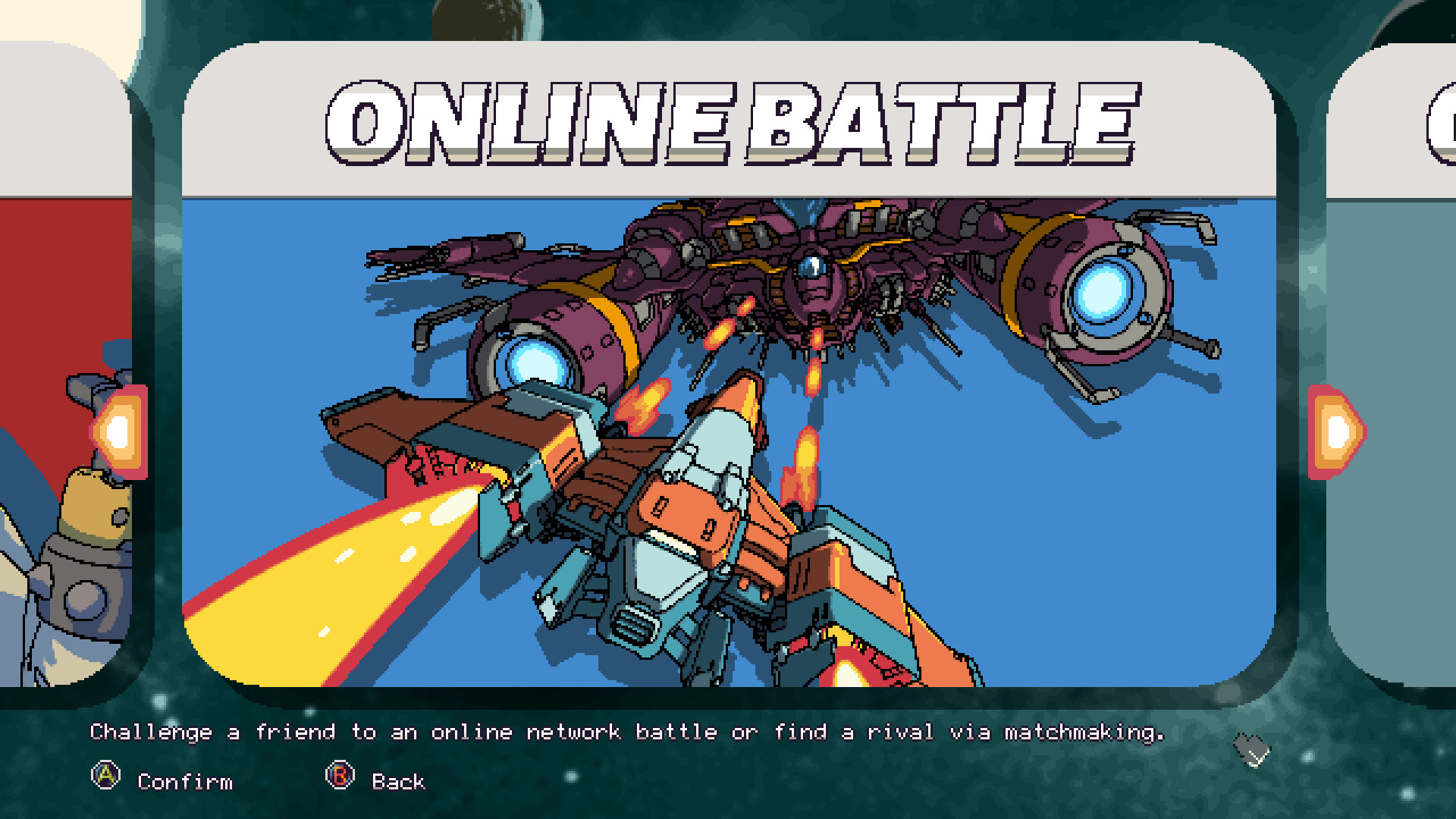 《巨型战机对决 Rival Megagun》Switch中文版NSP下载 – 含1.0.4补丁-迦哆网创社