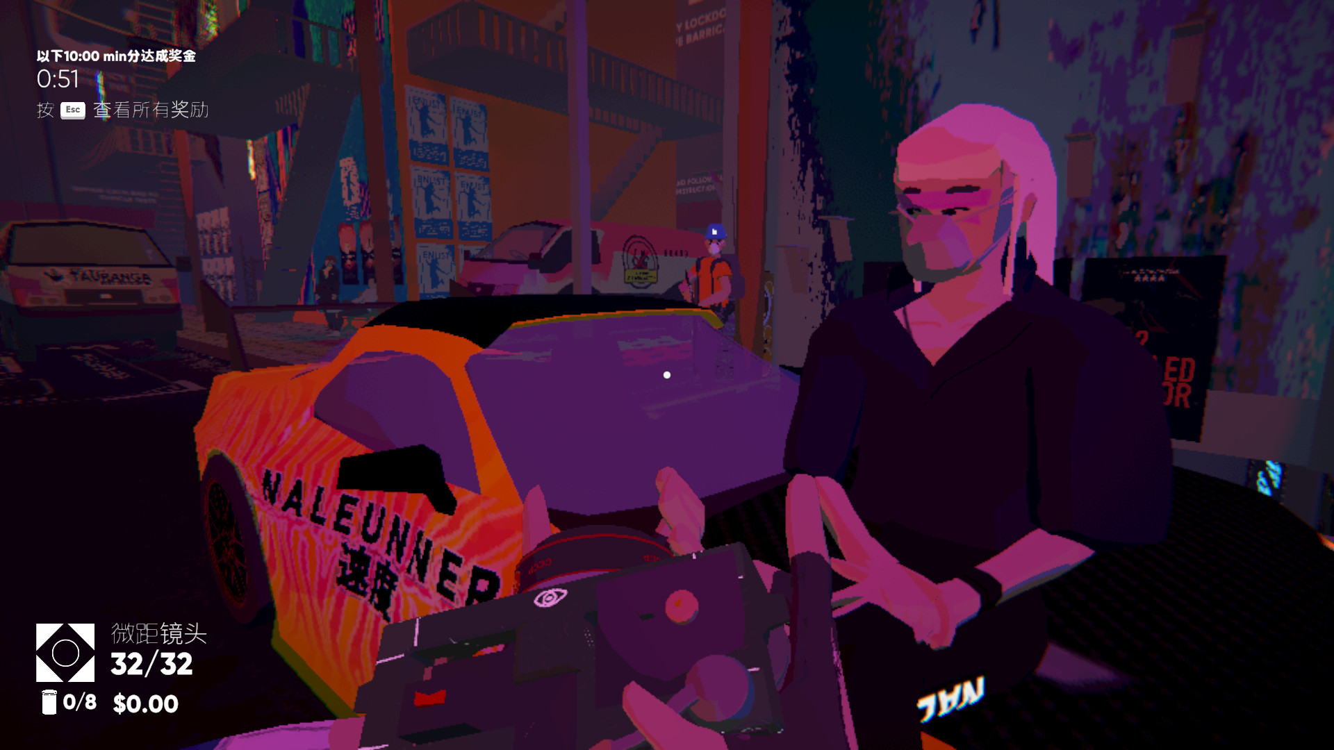 《摄追赤红末世代 Umurangi Generation》Switch中文版NSZ下载 – 含1.6.6.0补丁-迦哆网创社