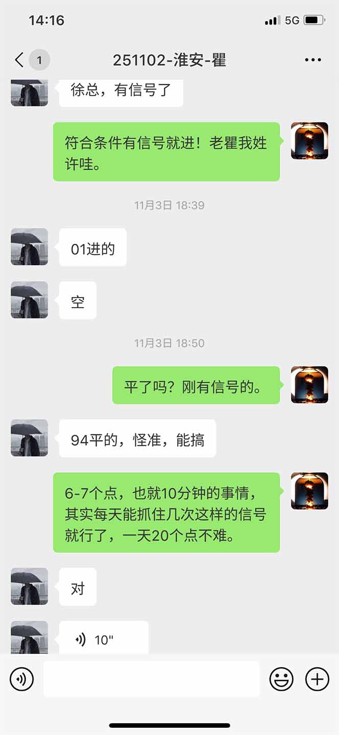 图片[11]-海外美金AI掘金项目，200U可入门槛，一天一单即可，每天1000-2000很轻松！-迦哆网创社