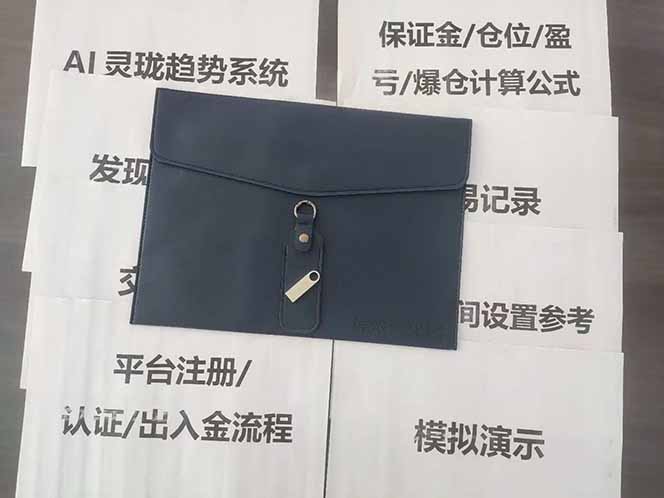 图片[5]-海外美金AI掘金项目，200U可入门槛，一天一单即可，每天1000-2000很轻松！-迦哆网创社