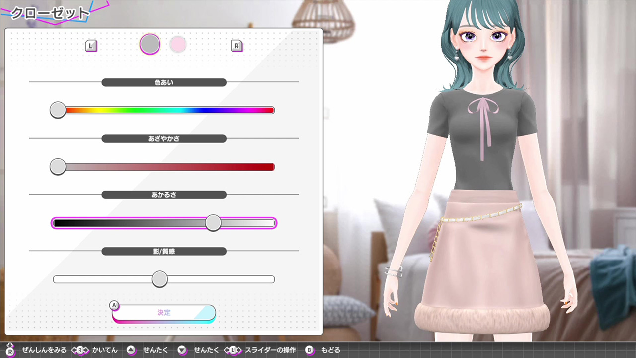 《模特儿出道 4 nicola Model Debut4 #nicola》Switch日版XCZ下载 – 含1.0.1补丁-迦哆网创社