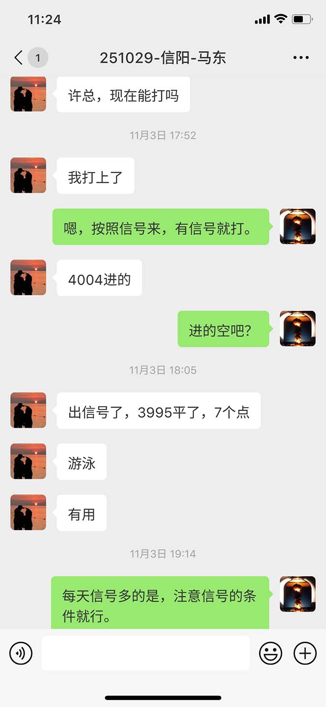 图片[10]-海外美金AI掘金项目，200U可入门槛，一天一单即可，每天1000-2000很轻松！-迦哆网创社