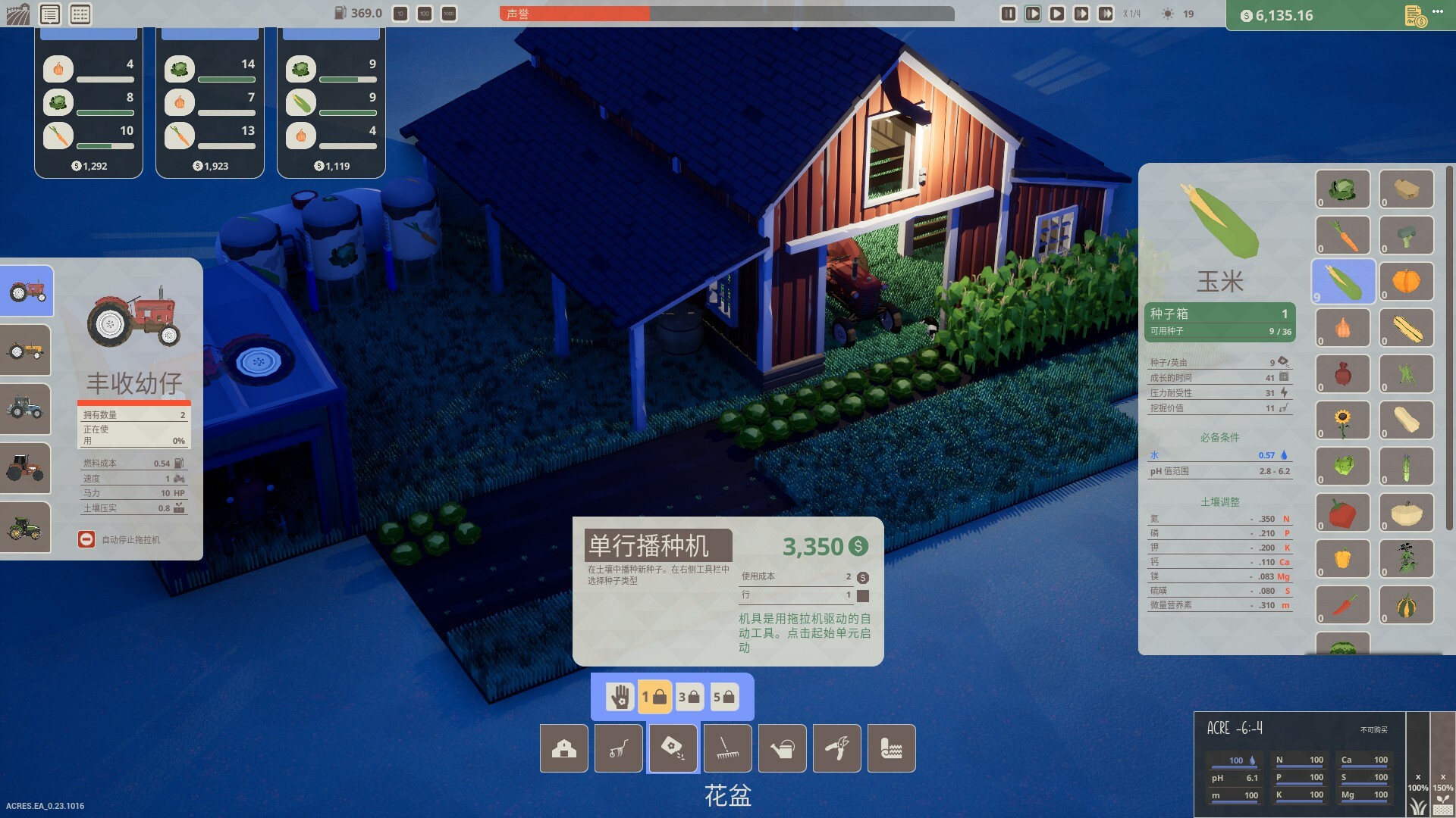 PC游戏《英亩/ACRES》中文Build.20769388下载-迦哆网创社