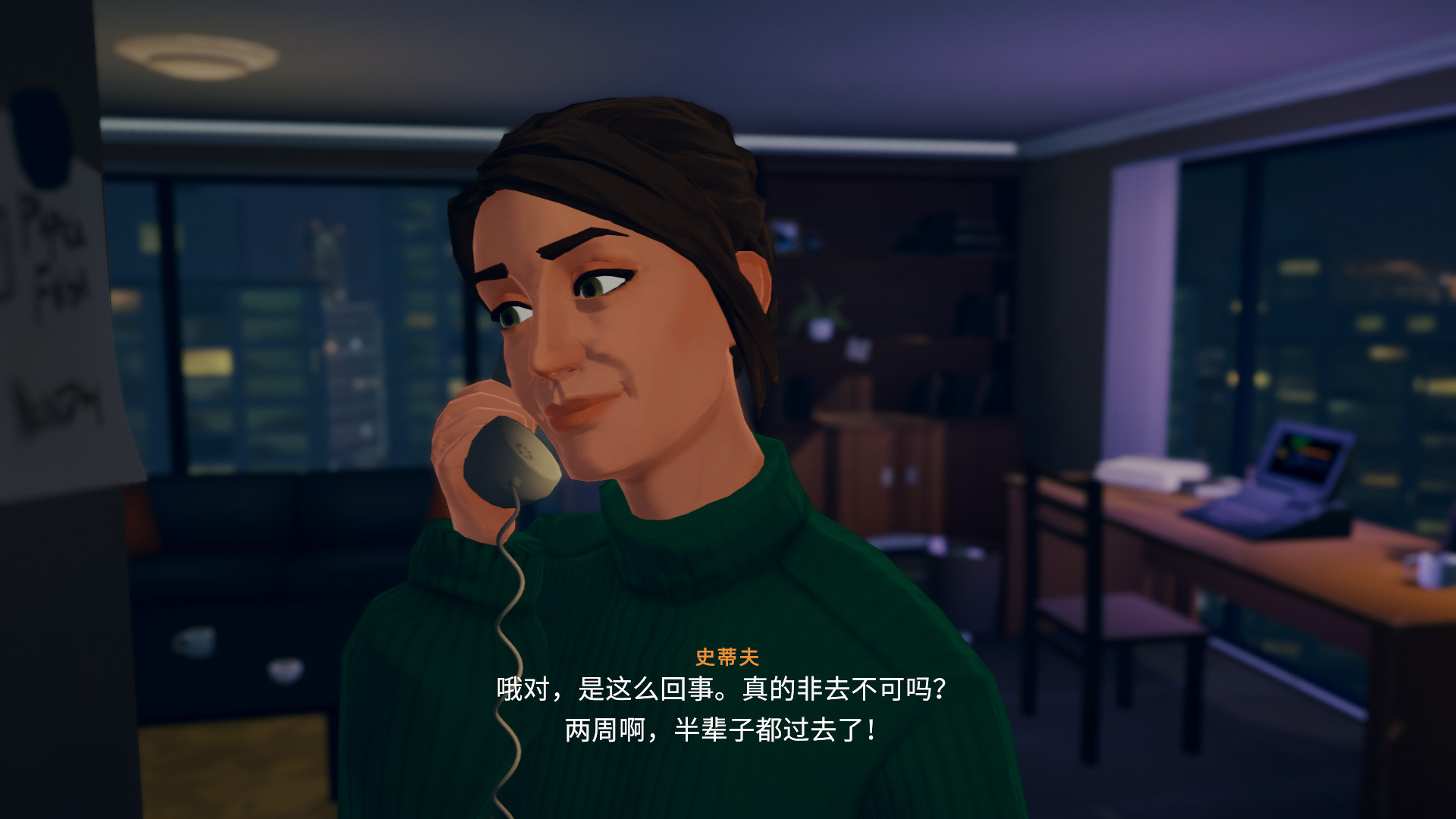 《湖 Lake》美版中文+1.2.1.10b补丁-迦哆网创社