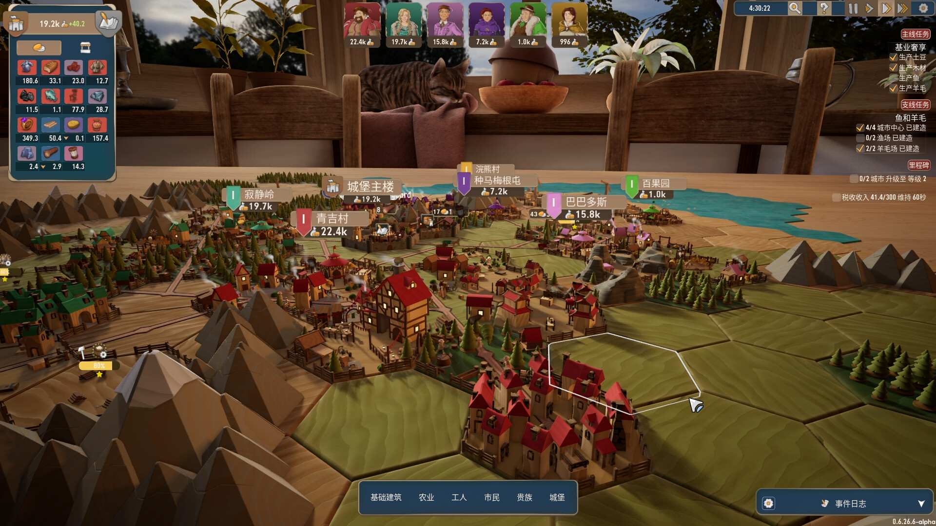 《贸易之路/Let Them Trade》PC中文版下载-含v1.1.0-迦哆网创社