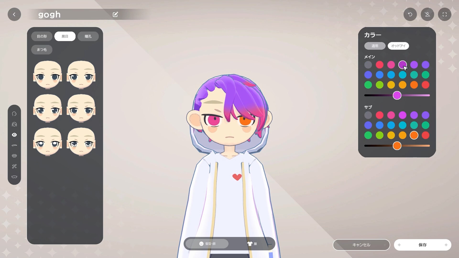 《gogh: 虚拟形象与专注/gogh: Focus with Your Avatar》PC中文版下载-含v2.4.1-迦哆网创社