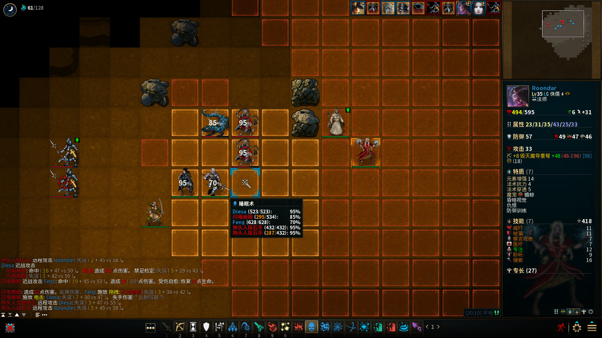 《低魔时代/Low Magic Age》PC中文版下载-含Build.20706298-迦哆网创社