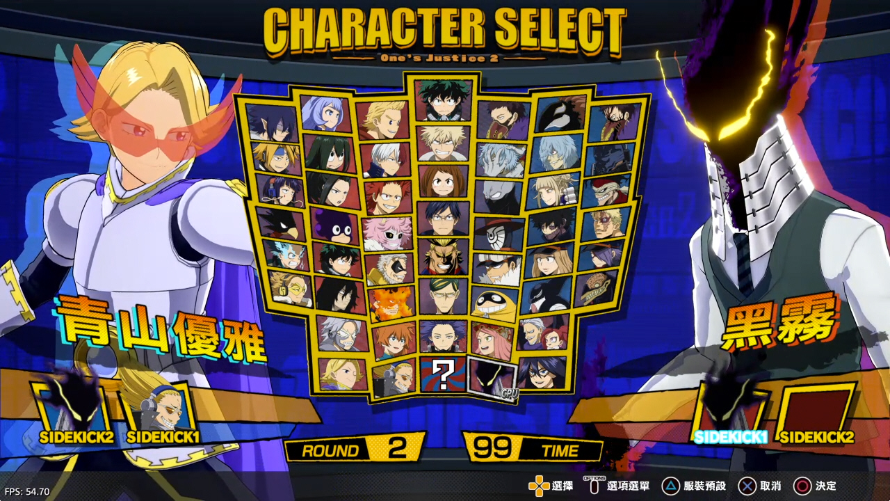 【5.05】《我的英雄学院 唯我正义2》PS4港版中文下载- 含V1.16 整合+解锁 DLC-迦哆网创社