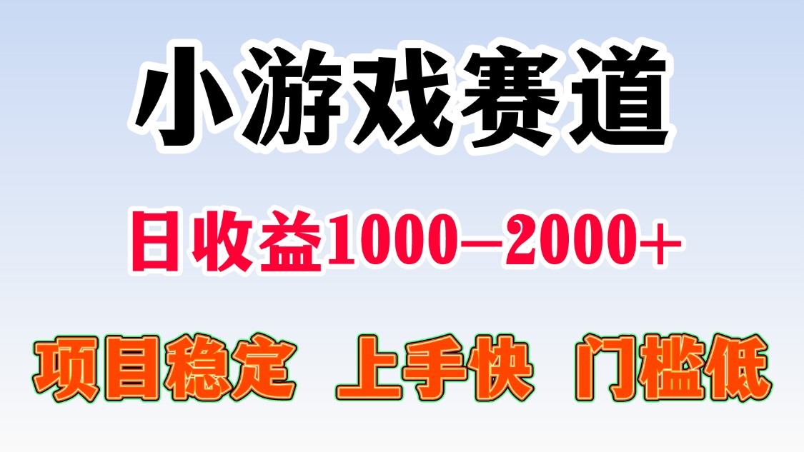 日收益500-1000+ 一台电脑窝家里就能做-迦哆网创社