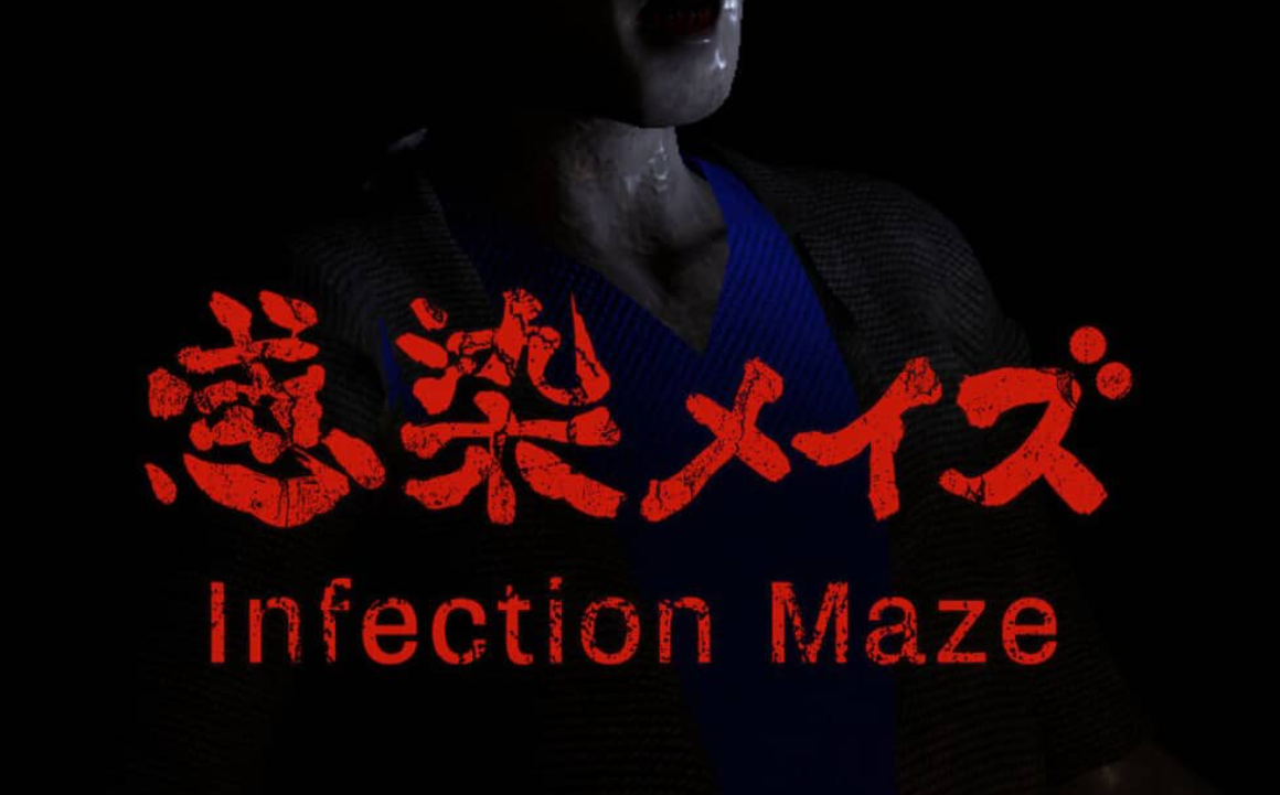 《感染迷宫 Infected Maze》Switch英文版NSP下载 – 含1.2补丁-迦哆网创社