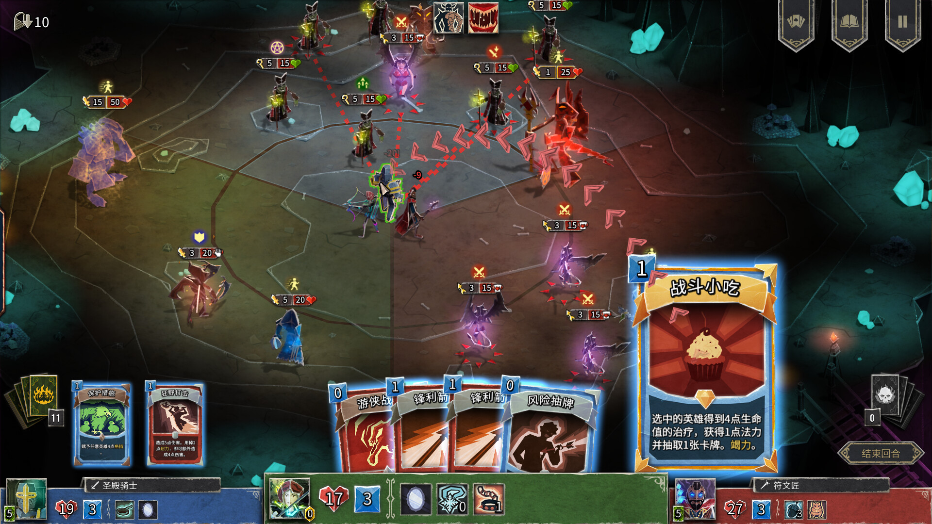 《地狱卡牌 HELLCARD》Switch美版中文NSZ下载 – 含1.2.0补丁-迦哆网创社