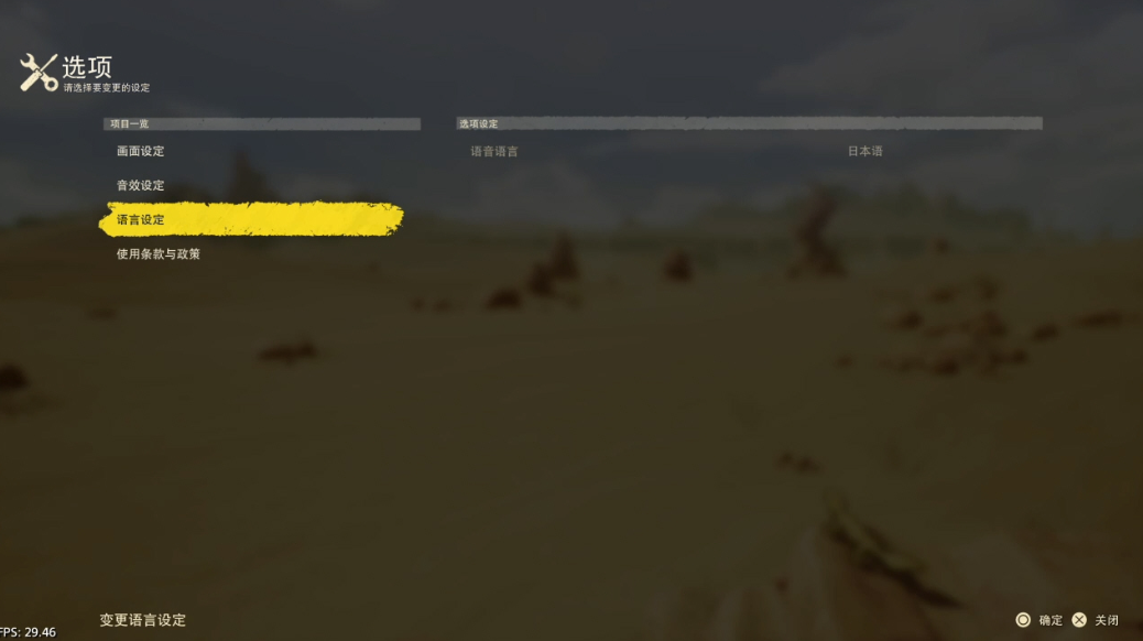 【5.05】《沙漠大冒险 SAND LAND》PS4美版魔改中文下载- 含V1.07 整合+降级+10DLC-迦哆网创社