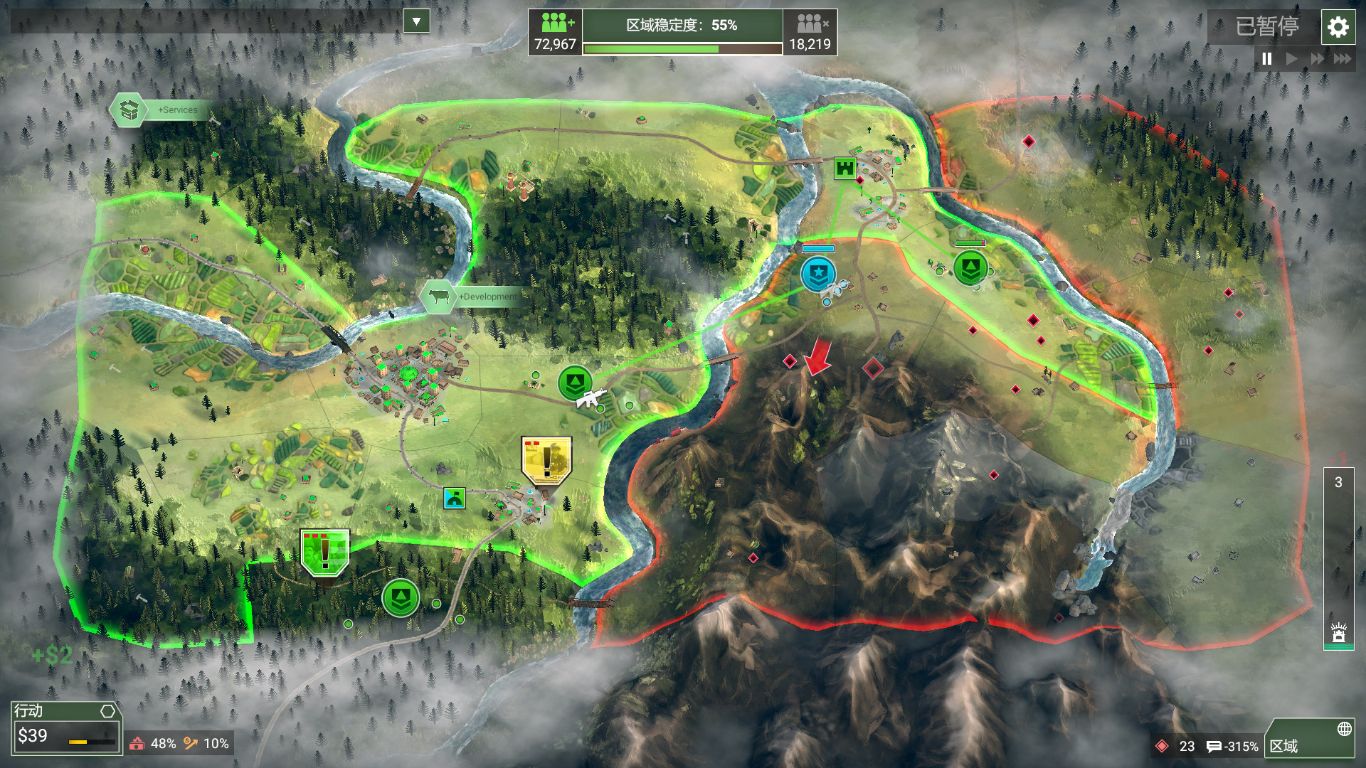 《反叛公司：局势升级/Rebel Inc: Escalation》PC中文版下载-含v1.4.0.12-迦哆网创社