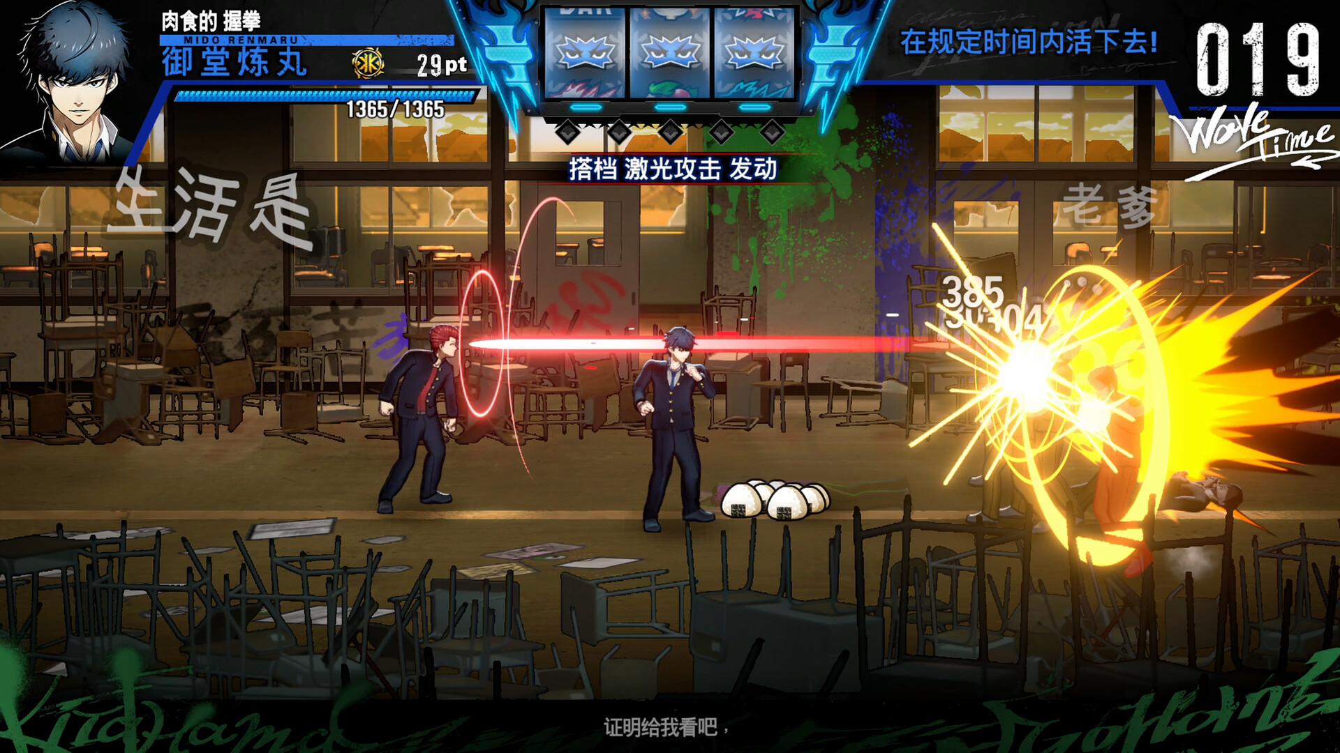 《坏兄弟 BAD BOY BROTHER》Switch美版中文NSZ下载 – 含1.0.1补丁-迦哆网创社