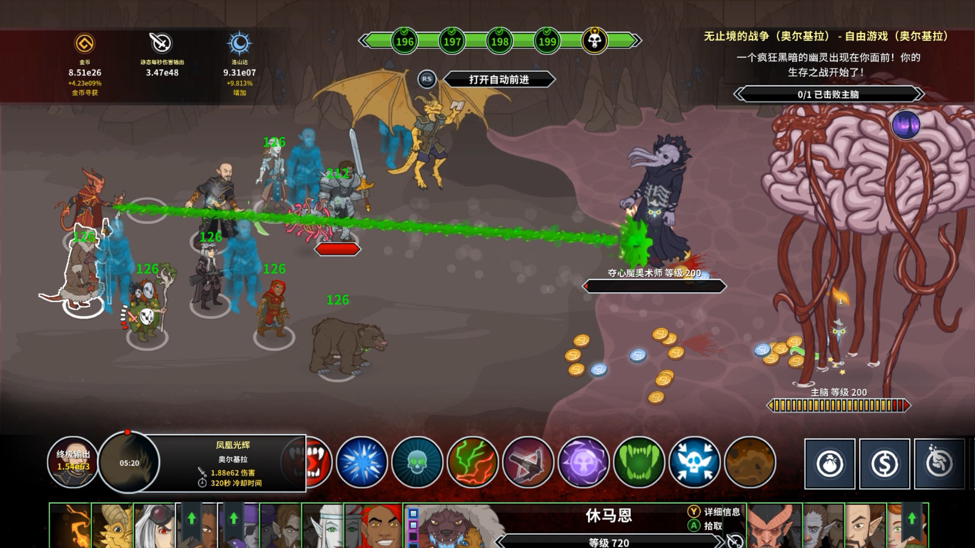 《遗忘国度之闲置冠军 Idle Champions of the Forgotten Realms》Switch英文版NSP下载 – 含1.401补丁-迦哆网创社