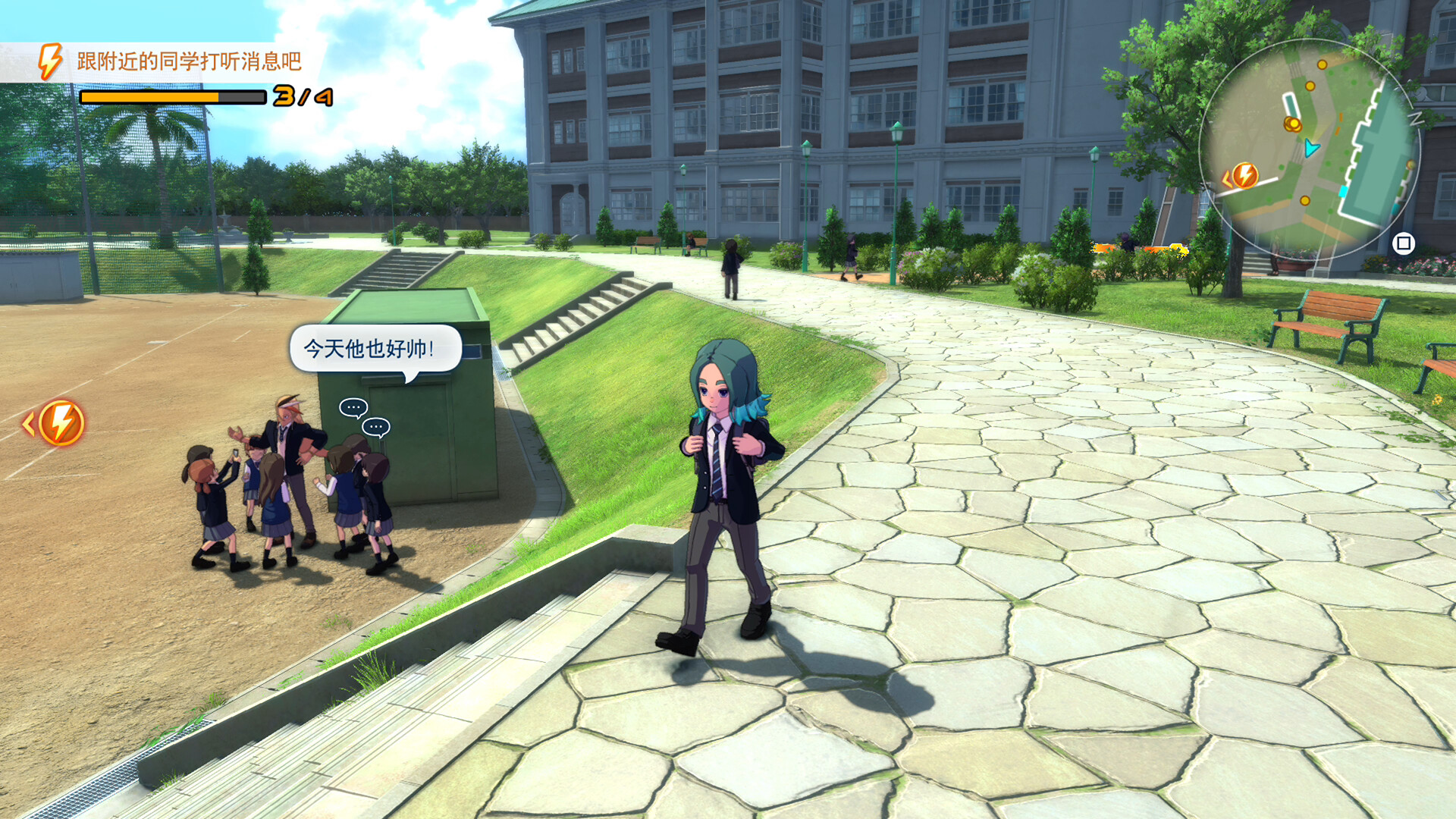 《闪电十一人 英雄们的胜利之路/INAZUMA ELEVEN: Victory Roa》PC中文版下载-含v1.4.1-迦哆网创社