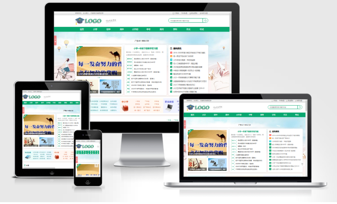 帝国CMS作文网题目文学文章 PHP网站源码wap+pc自适应响应式模板-迦哆网创社