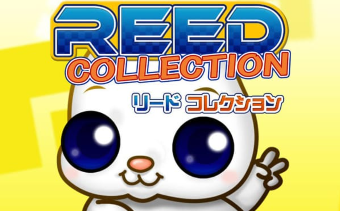 《里德 收藏版 Reed Collection》Switch英日文版NSZ下载-迦哆网创社