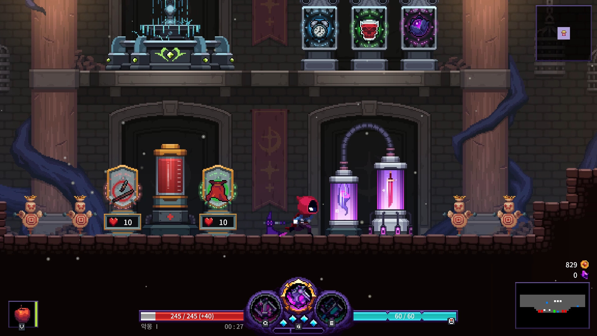 《噩梦 狂人 Nightmare The Lunatic》Switch美版中文NSZ下载 – 含1.0.1补丁-迦哆网创社