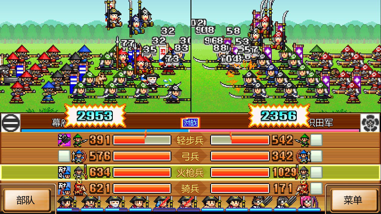 switch《合战忍者村物语 Ninja Village》中文NSZ下载+2.34补丁-迦哆网创社