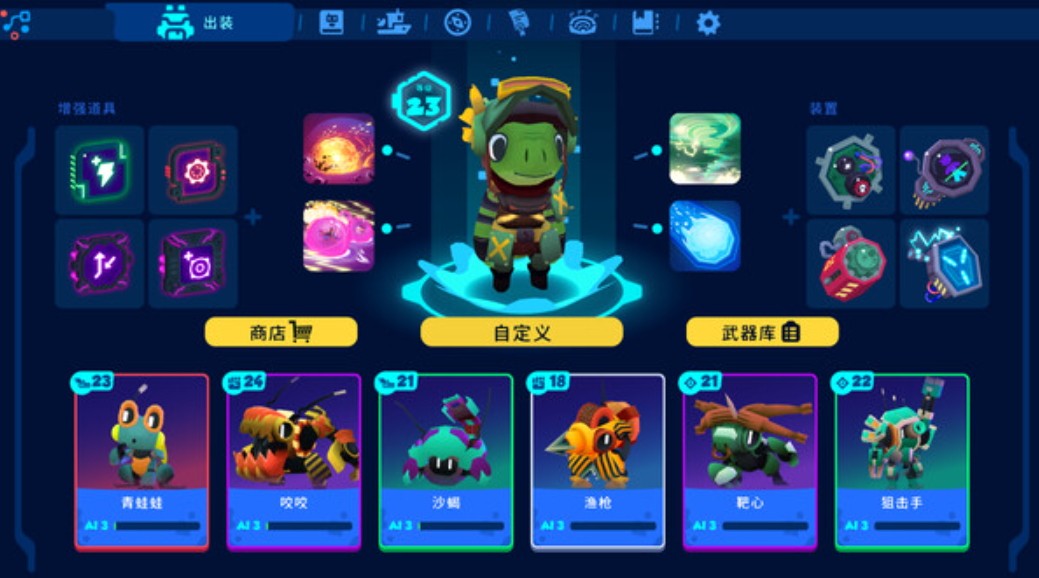 《1153.机器人世界:奥德赛》Switch中文版NSZ下载 – 含1.25.31升补+金手指-迦哆网创社