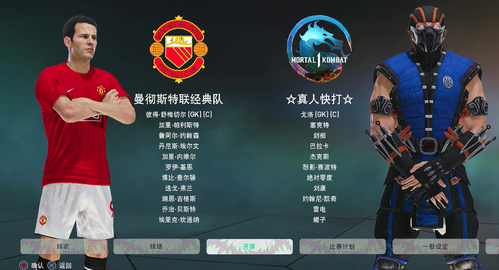 【5.05】《pes2021 实况足球2021》PS4港版下载- 含大饼箱bitbox2026 奇异版-迦哆网创社