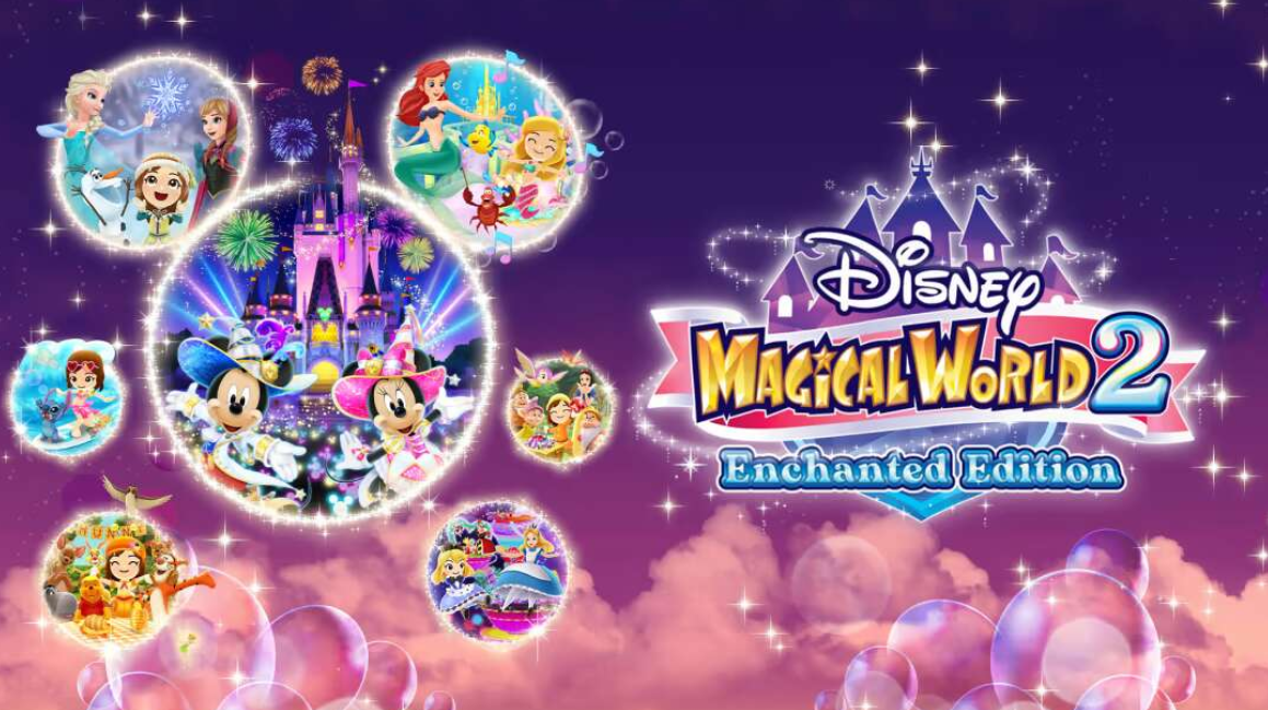《迪斯尼魔法城堡 我的快乐生活2 Disney Magical World 2 Enchanted Edition》Switch中文版NSZ下载-迦哆网创社