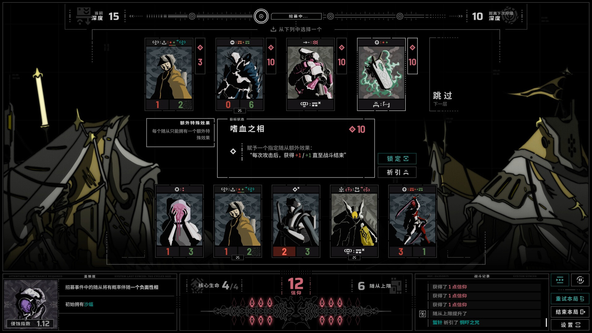 《无境空界/Holder of Place》PC中文版下载-含Build.21064102-迦哆网创社