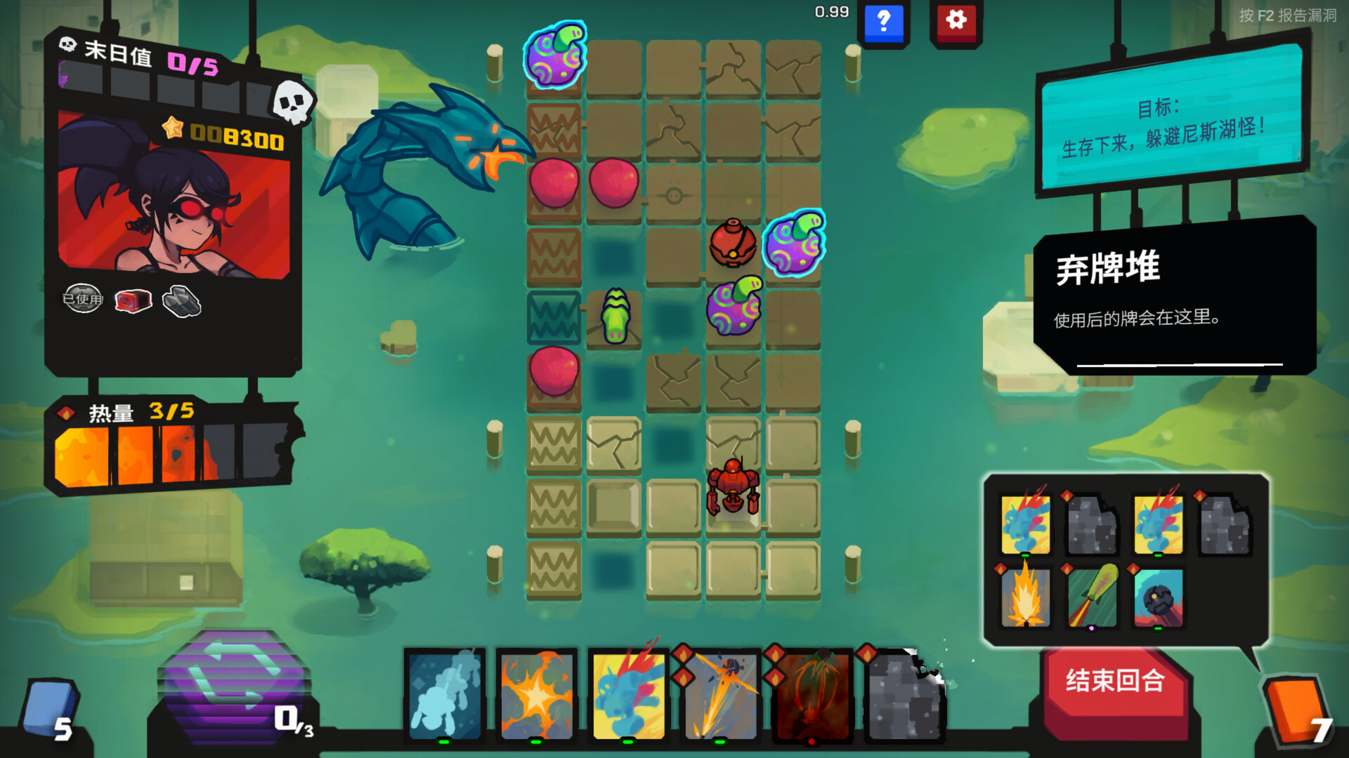 PC游戏《星之侵略者/StarVaders》中文版v2.0.0a-迦哆网创社