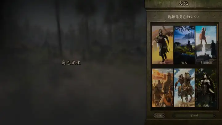 图片[1]-《骑马与砍杀2霸主》权游国度MOD 6.2整合版-迦哆网创社