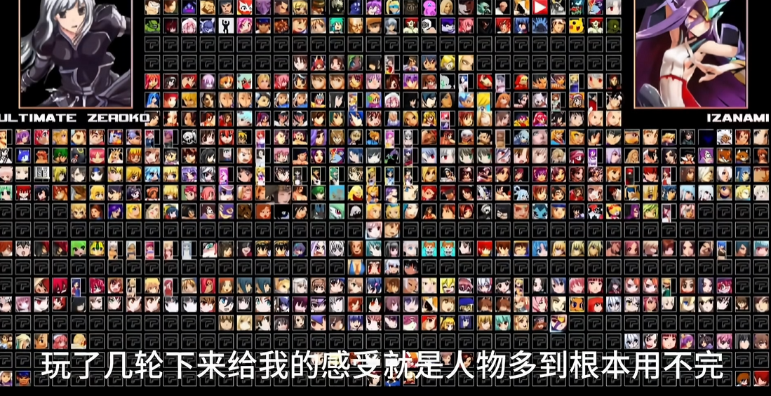 《单机拳皇mugen》【1050个人物合集】【送全女格斗游戏整合】-迦哆网创社