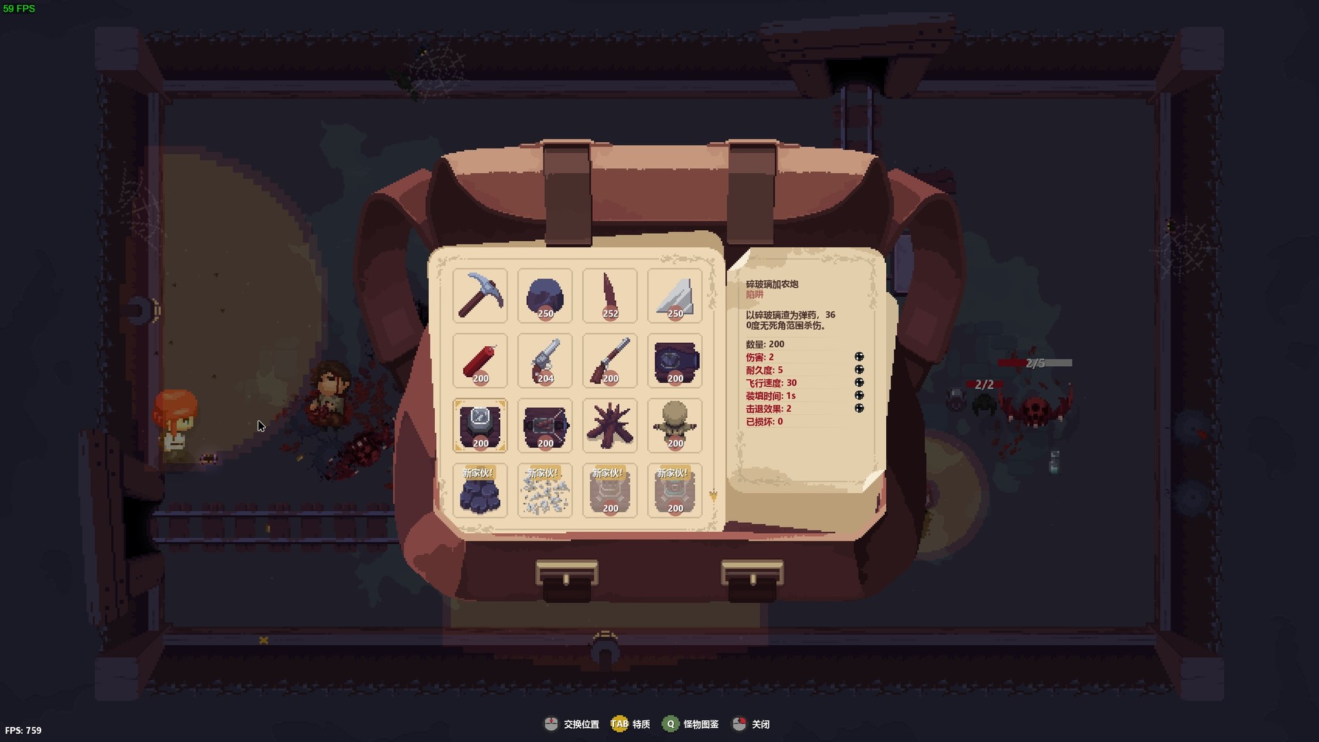 《末日坑道 Tunnel of Doom》Switch英文版NSZ下载-迦哆网创社