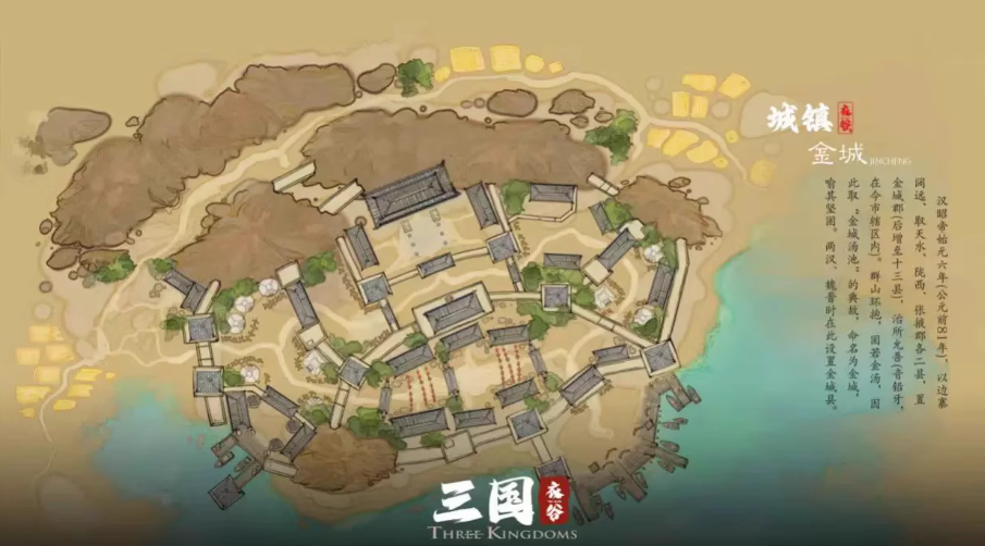 图片[1]-《骑马与砍杀2》衣谷三国MOD本体+拓展包-迦哆网创社