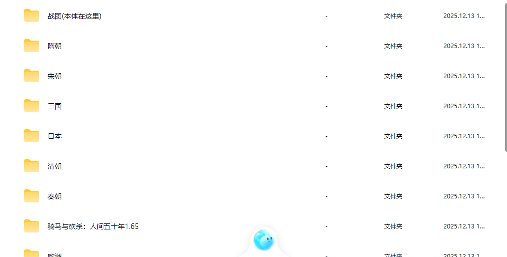 《骑马与砍杀1:战团》百款mod合集免steam中文单机版全dlc解压即玩-迦哆网创社